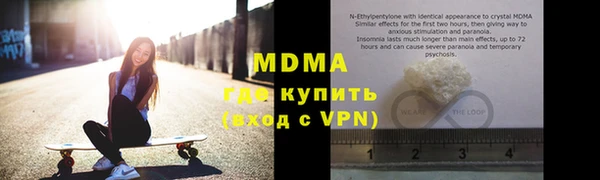 MDMA Богородицк