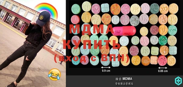 MDMA Богородицк