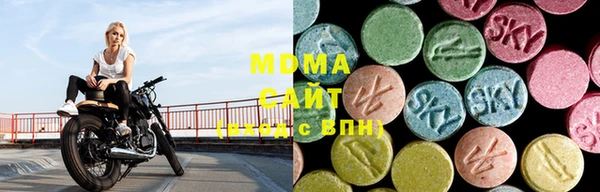 MDMA Богородицк