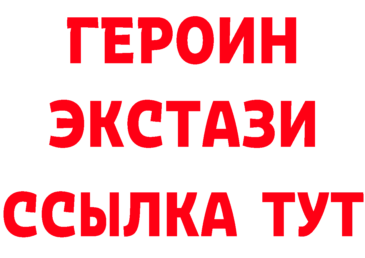 Купить наркотики даркнет клад Киров